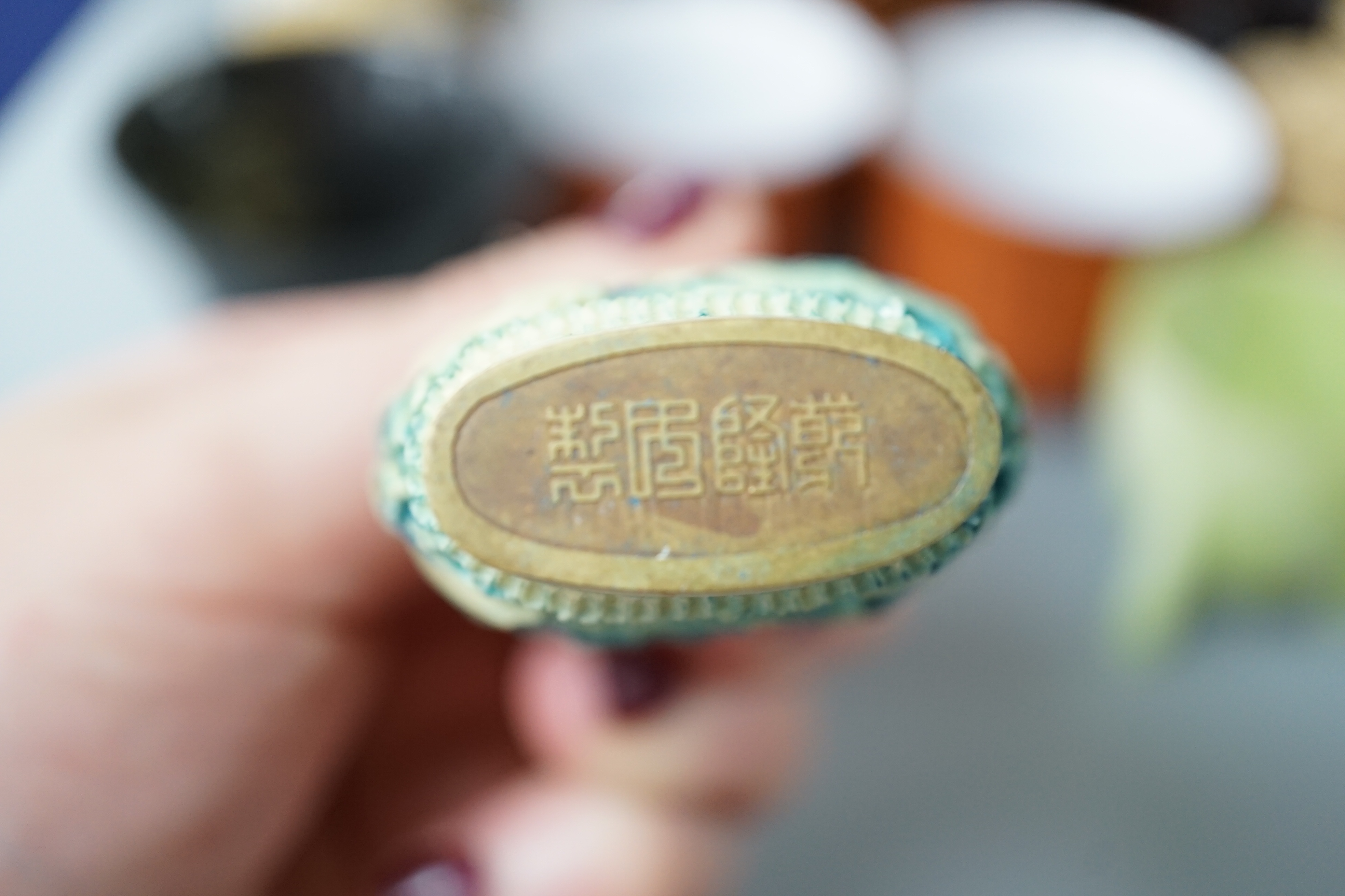 A Chinese famille rose brush pot together with other various oriental ceramics and figures (12)